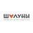 ШАЛУНЫ