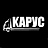 Карус