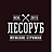 Лесоруб