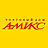 Амикс