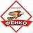 Фенко, ООО, подразделение, г. Воронеж