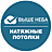 Выше Неба