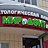 МИРаДЕНТ