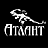 Атлант