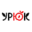 Урюк