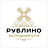 Рублино