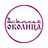 Восточная околица, ресторан