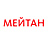 Мейтан, магазин косметики