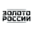 Золото России