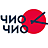 Чио Чио