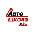 АК46, автошкола