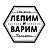 Лепим и Варим, пельменная