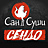Сан Суши
