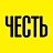 Честь, тату-барбер клуб
