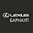 Лексус-Барнаул