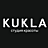 Kukla, студия красоты