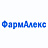 ФармАлекс