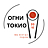 Огни Токио