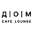 Дом Lounge
