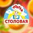 Добрая столовая, сеть столовых