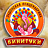 Винитуки