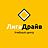 Лига Драйв, автошкола