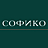 Софико