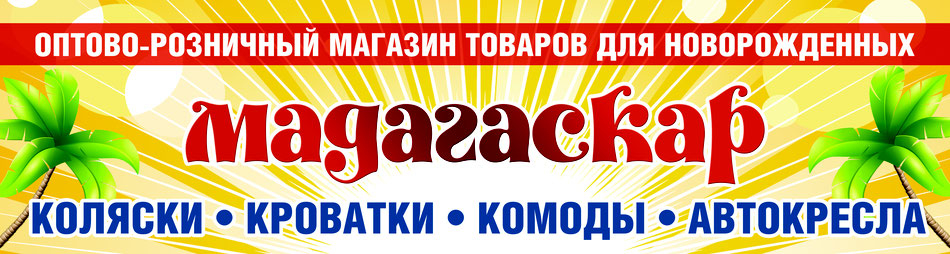 Магазин Н2о Ярославль