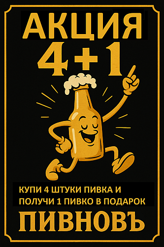 ChatGPT Image 18 сент. 2025 г., 22_03_26.png