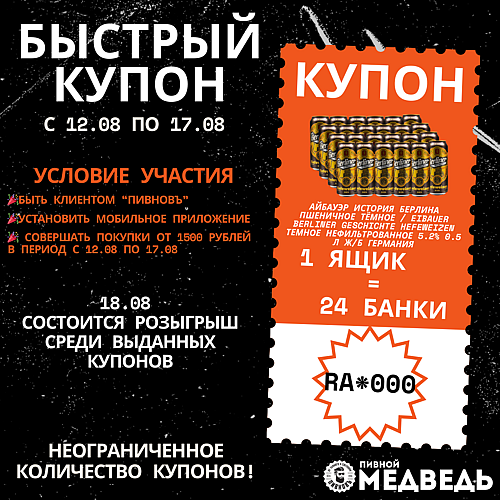 подарок.png