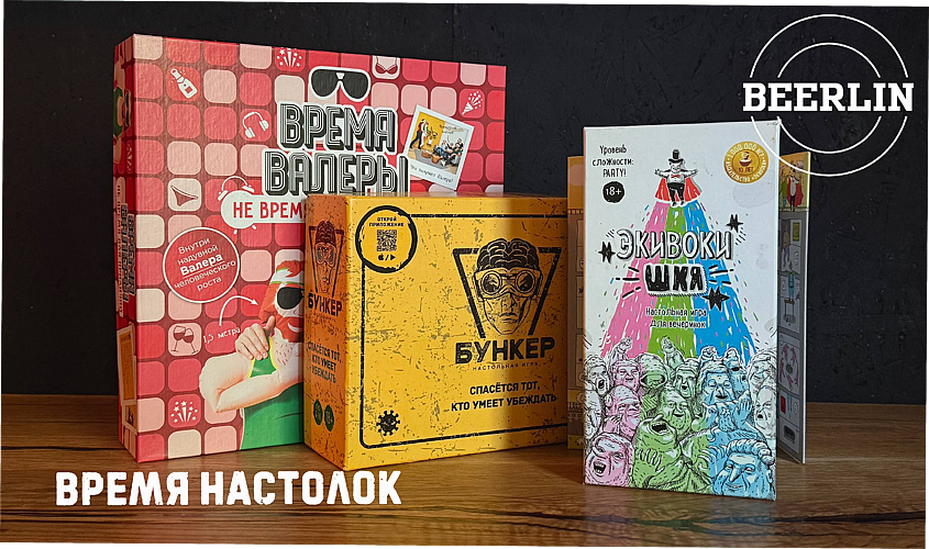Постер (6).png