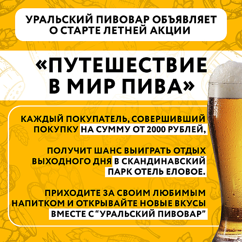 Картинка новостей 3.jpg