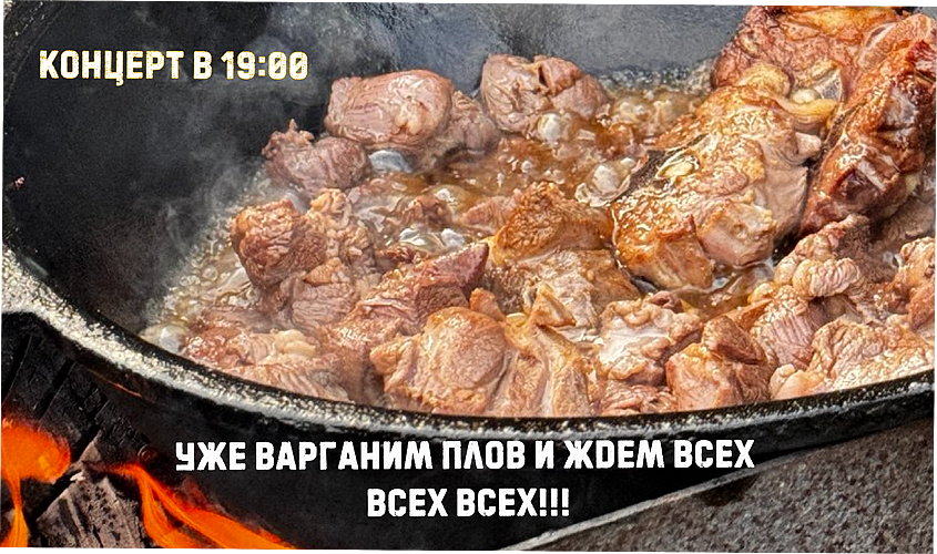 Постер (1).png