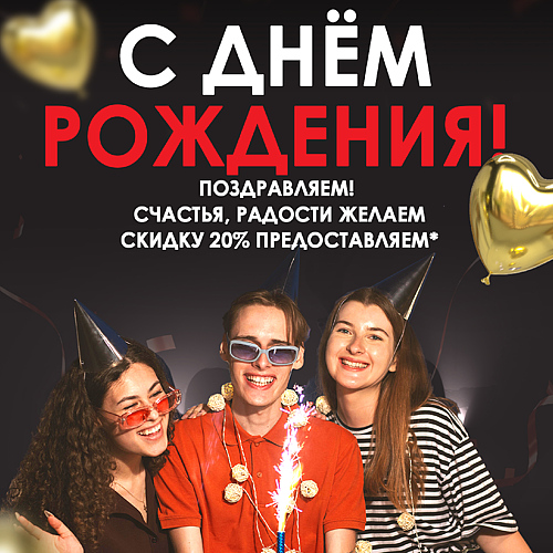 загруженное (5).jpg