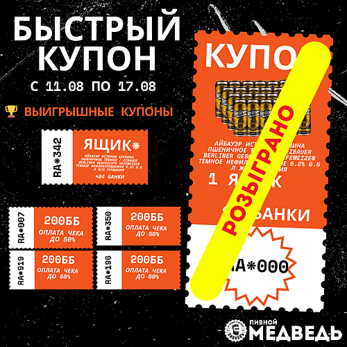 итоги Р.png
