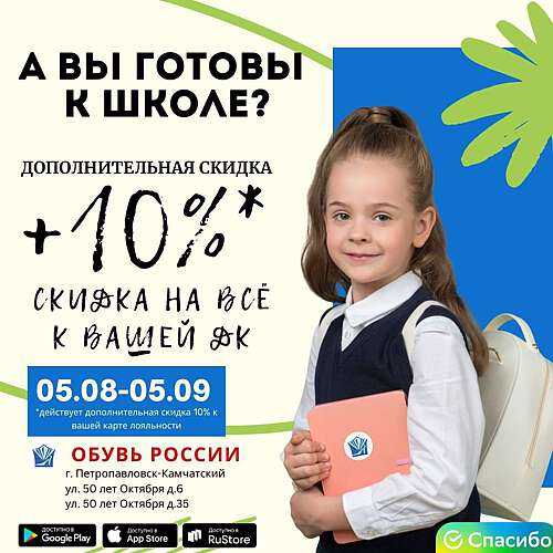 а вы готовы к школе.jpg