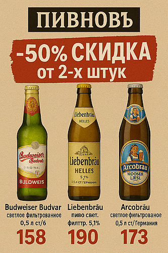 ChatGPT Image 21 июл. 2025 г., 00_30_25.png
